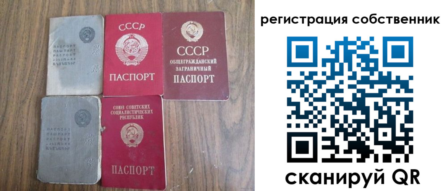 прописка ребенка в Чебоксарах
