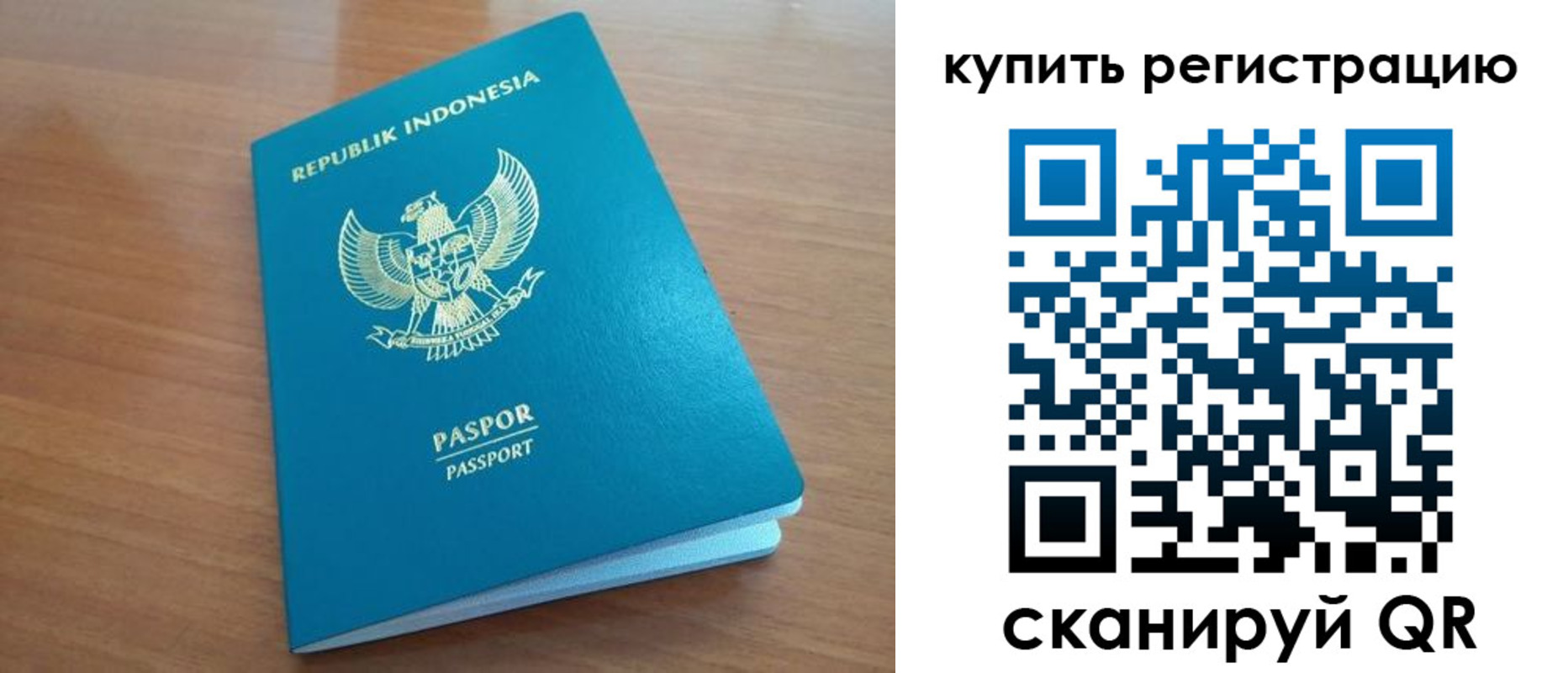 прописка штамп в Чебоксарах