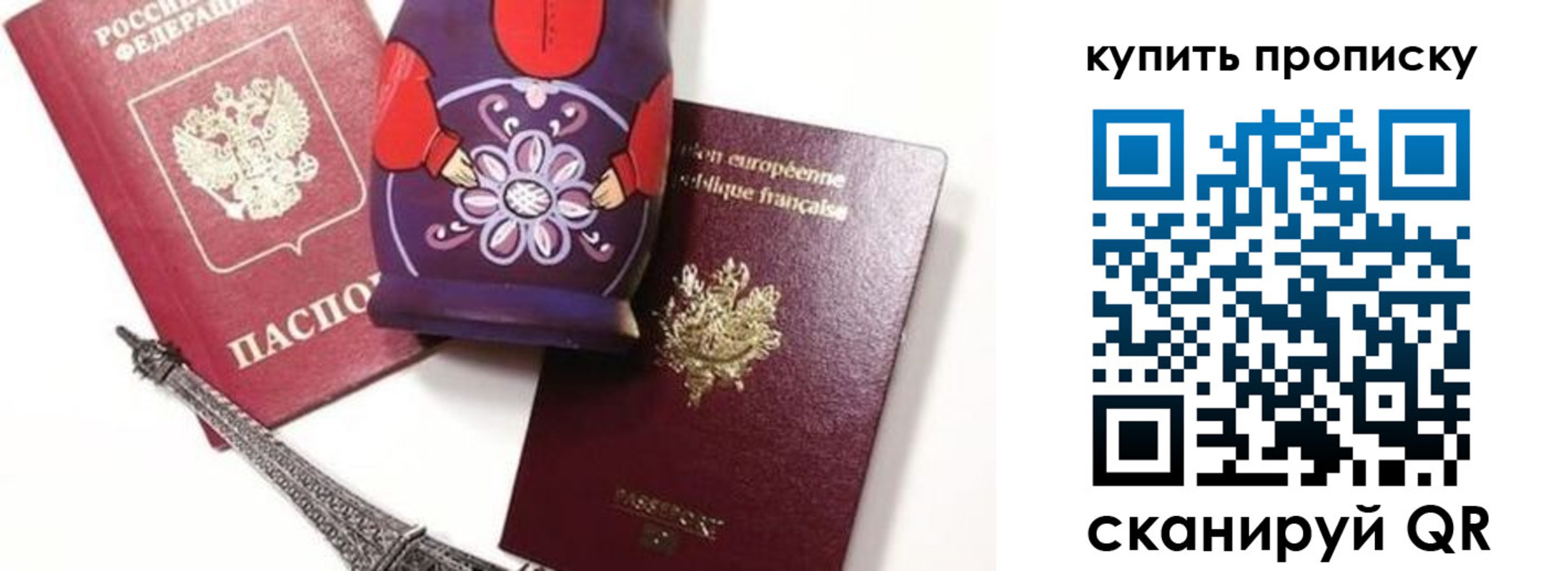 временная регистрация госуслуги в Чебоксарах