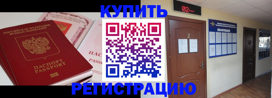 пропишу в квартире в Чебоксарах