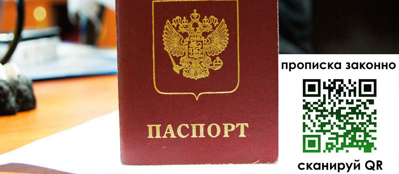 регистрация в Чебоксарах регистрация в Чебоксарах